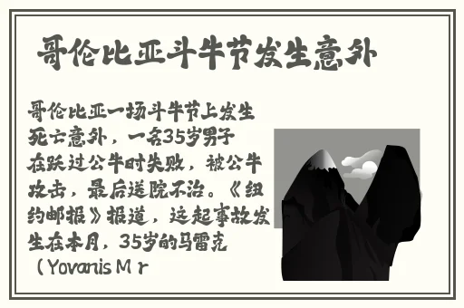 2022精品色视频在线观看